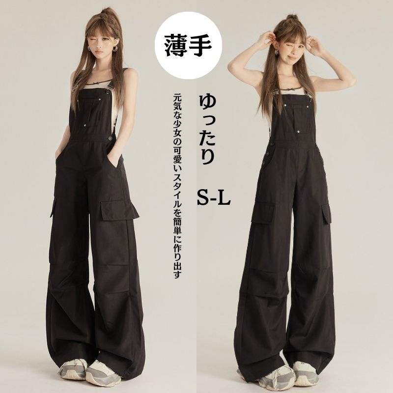 【急速出荷】韓国 サロペット ハイウエスト ストレート ズボン 気質 ゆったり 着やせ 体型カバー 作業服 オーバーオール カジュアル ゆったり 通気性のいい 大きいサイズ 韓国ファッション