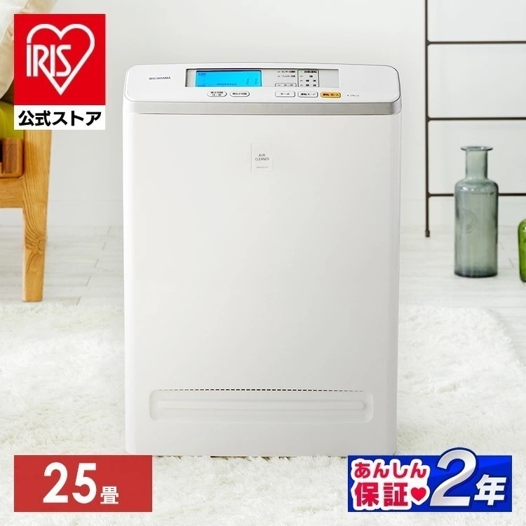 【公式】 空気清浄機 花粉 花粉対策 空気清浄機 小型 25畳 モニター付き 急速清浄 MSAP-DC100 メガ割