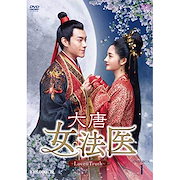 Qoo10] 社長をスマホから救い出せ!恋の力でロック : DVD・Blu-ray
