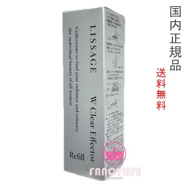 Wクリアエフェクター 40mlブライトニング美容液レフィル Lissage 医薬部外品