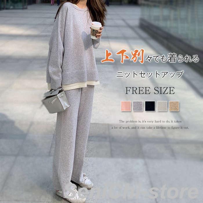ニットセットアップ レディース ニット セットアップ パンツセット ワイドパンツ 無地 2点セット 長袖 ニットセーター クルーネック トップス パンツ 5,251円