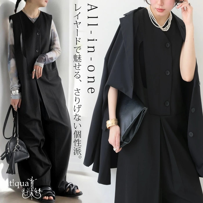 オールインワン レディース ボトムス ロング 送料無料・メール便不可