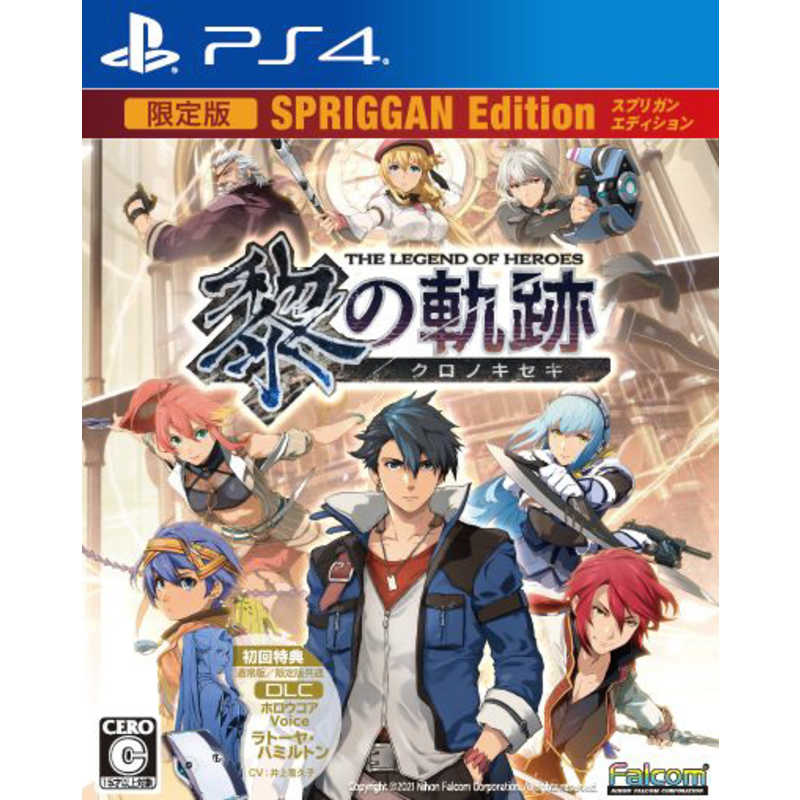 日本ファルコム　ＰＳ４ゲームソフト　英雄伝説 黎の軌跡 SPRIGGAN Edition