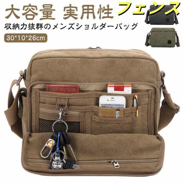 ショルダーバッグ メンズ カジュアルバッグ 斜めかけバッグ メッセンジャーバッグ ショルダーバック 大容量 鞄 レディース 収納力 実用性 旅行 丈夫 小分け 仕切り 多収納 通勤 敬老の日 父の日