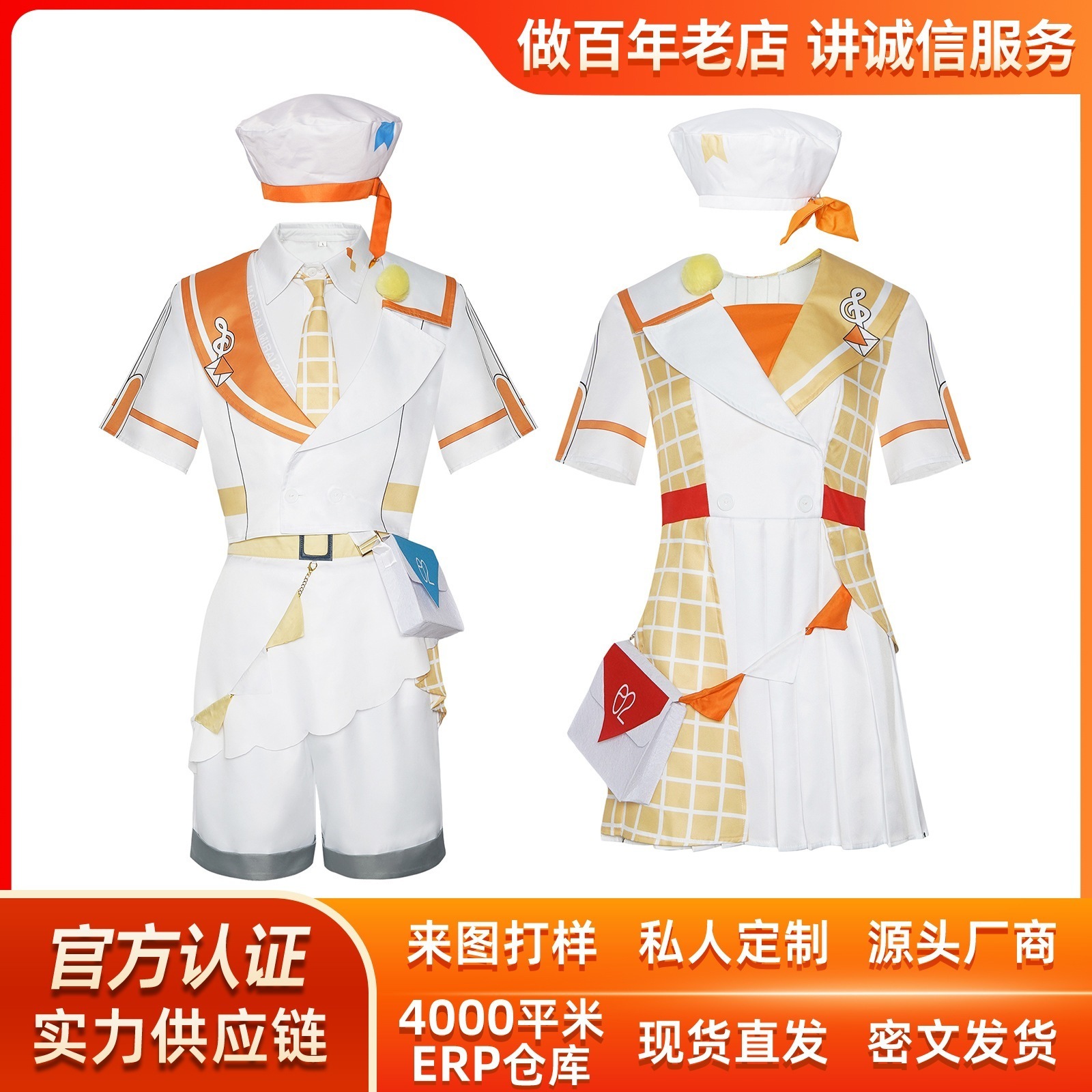 K1511魔法のアニメのcos服の鏡の音のベルの鏡の音の連のキャラクターの同じタイプのコスプレのアニメの舞台の演技の服装