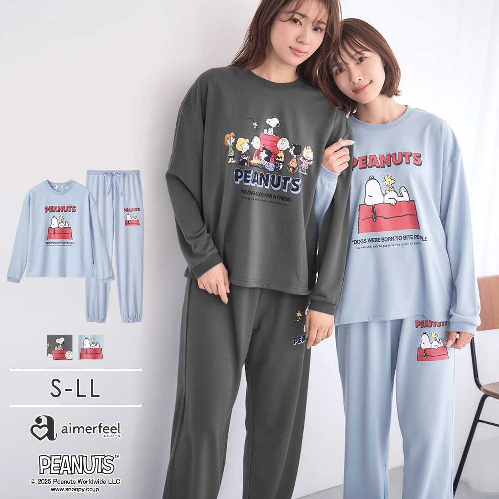 【ﾒｶﾞ割ｾｰﾙ!ｸｰﾎﾟﾝ配布】PEANUTS スヌーピー スウェット 長袖 上下セット (男女兼用サイズ)(レディース 春 冬 可愛い 女性 ルームウエア かわいい 部屋着 ルーム ウェア プレゼ