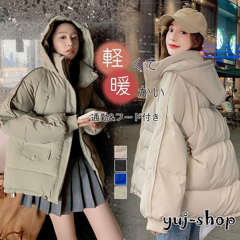 人気商品超目玉 中綿ダウンコート ゆったり 中綿コート レディース フード付き 中綿ジャケット 厚手 体型カバー 暖かい アウター 秋冬 おしゃれ 通勤 通学 防寒