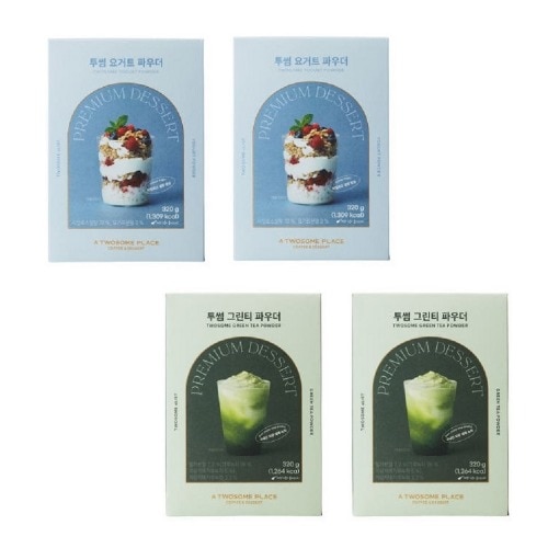 ツーサムプレイスヨーグルトパウダー320g x 2個+グリーンティーパウダー320g x 2個