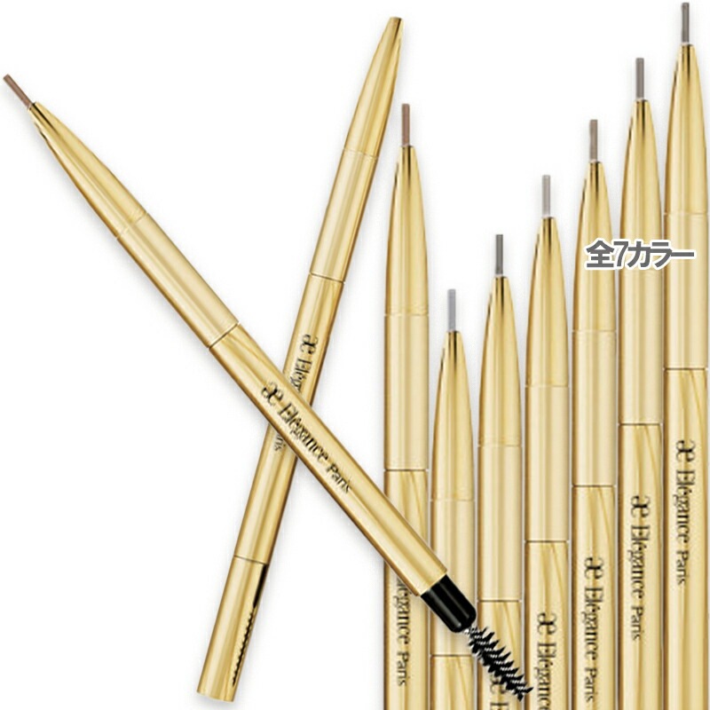 エレガンス アイブロウ スリム ホルダー付き