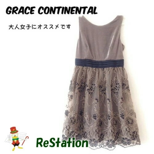 【中古】グレースクラス Grace Class ノースリーブ チュール切替ワンピース カーキブラウン レディース サイズ36