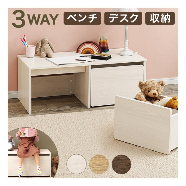 ベンチ RBC-1136 幅90×奥行40×高さ35×座面高35cm ホワイトウォッシュ RBC-1136WS