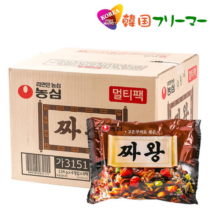 チャ王(134g)1BOX-32個　チャワン/チャジャン/ジャジャン　韓国食品 輸入食品 韓国食材