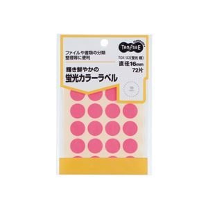 （まとめ） TANOSEE 蛍光カラー丸ラベル 直径16mm 桃 1パック（72片：24片3シート） 30セット