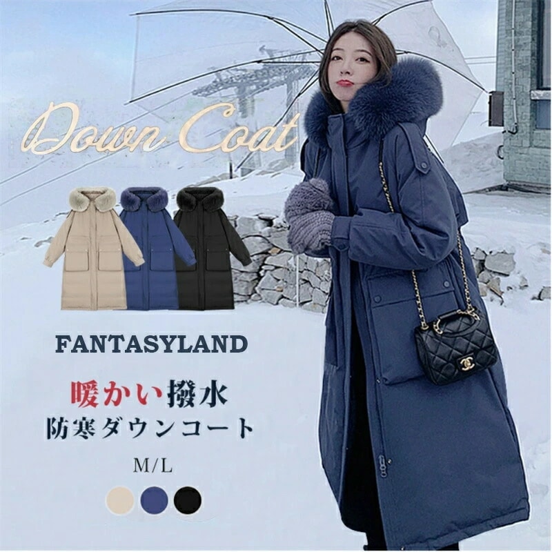 送料無料 ダウン90%！ 2WAY ダウンコート コート レディース 冬 ダウンジャケット ロングコ
