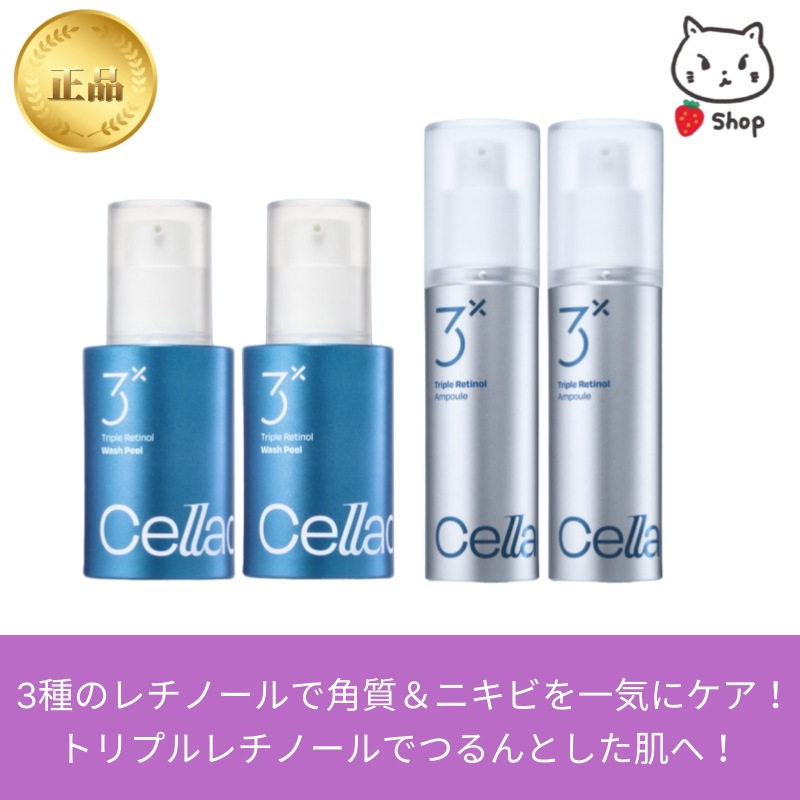 [NEW]トリプル レチノール アクネ ウォッシュピール 30ml 2個 +トリプルレチノール 跡アンプル 30ml 2個