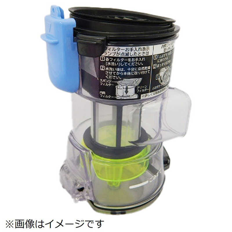 日立　HITACHI　掃除機用ダストケースクミBFL　PV-BFL1-009