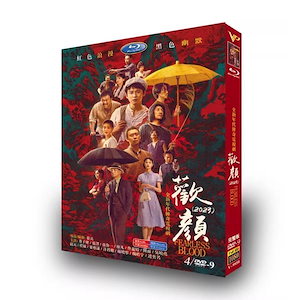 中国ドラマdvd