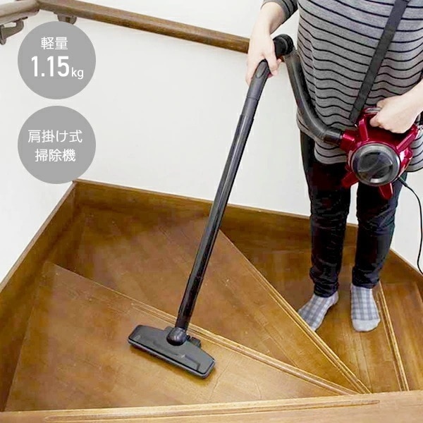 掃除機 ショルダークリーナー SSC-50 レッド