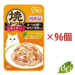 いなば 焼かつおディナー かつお節ほたて貝柱入り 50g96個