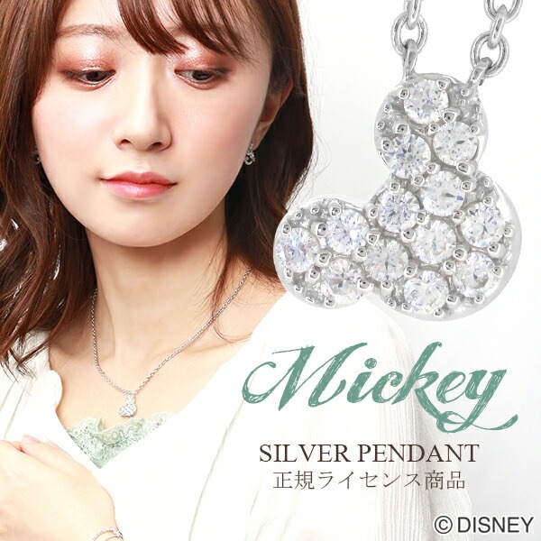Disney ディズニー パヴェ ミッキー シルバーネックレス ミッキーマウス ネックレス