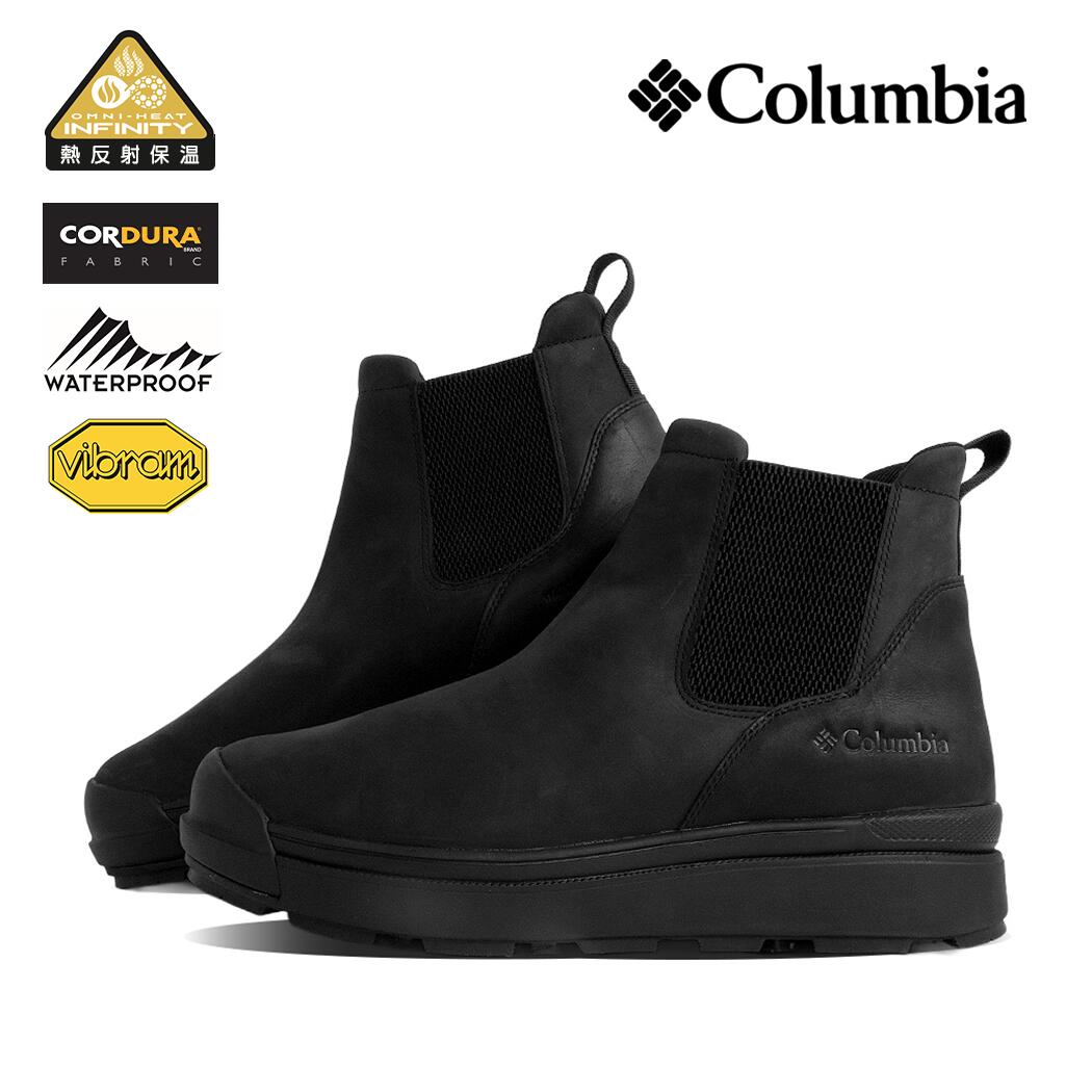 Columbia コロンビア サイドゴア ブーツ BOOTS SAPLAND IV LUX SIDE-GORE WP OHI BLACK サップランド ウォータープルーフ ( オムニヒート 保温 アウ