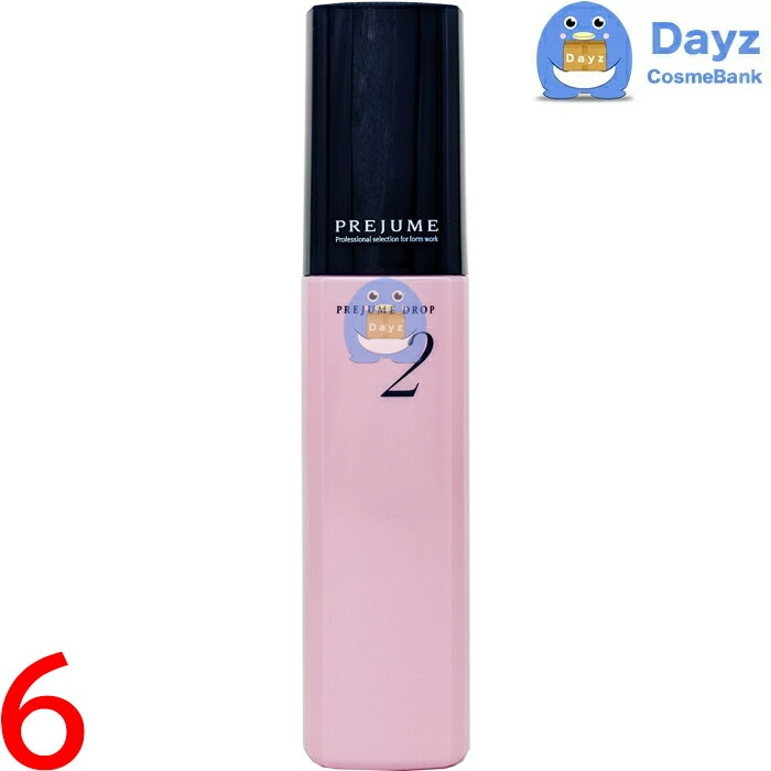 ミルボン プレジューム ドロップ 2 100g　6点セット