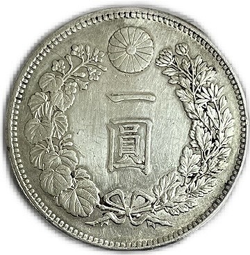 一圓銀貨 明治28年 竜一圓銀貨 新一圓銀貨 明治28年 古銭 一圓