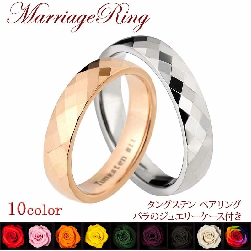 ペアリング 結婚指輪 ペア アレルギーにもやさしい カップル2個セッ トタングステン ペア 刻印 シルバー クリスマス 花 薔薇 シンプルデザイン バラ レディース 彼女 誕生日プレゼント 妻 11,000円