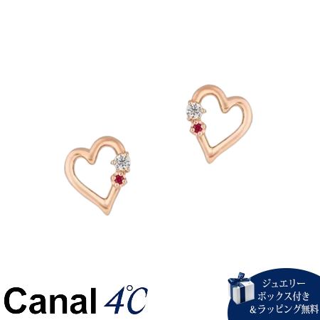 4cc519747【送料無料】【ラッピング無料】カナルヨンドシー Canal 4℃ カナル4℃ 限定 7月誕生石 シルバー ピアス ルビー/キュービックジルコニア ブランド 正規品 新品 ギフト プレ