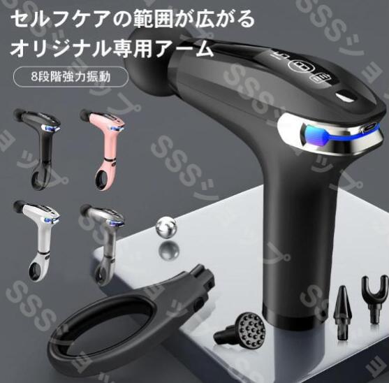 マッサージガン 筋膜リリース 軽量 筋膜リリースガン 8段階強度 マッサージ器 ダブルヘッド リラックス 全身ケア 小型 男女兼用 健康グッズ