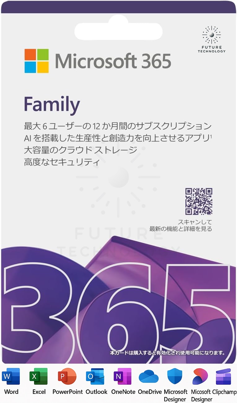 在庫処分 Microsoft365 Family 1年版 未使用品【2時間内納品】 オンラインコード版インストール台数無制限 office365 12か月 ダウンロード版 インボイス