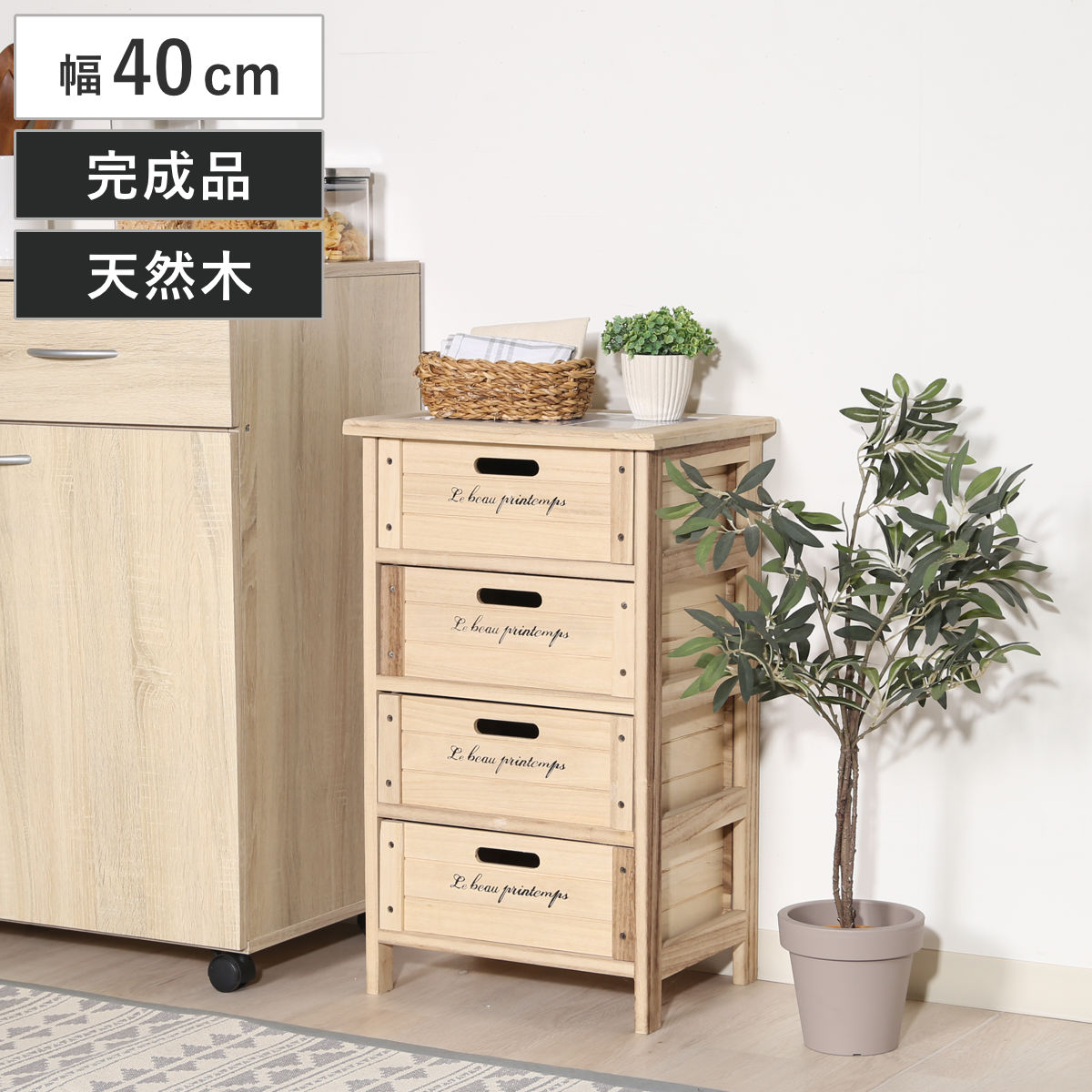 キッチンチェスト 幅40cm 4段 桐製 ストッカー タイルトップ キッチンストッカー タイル天板 キッチン収納 収納ラック 収納 ラック 完成品 チェスト 野菜ストッカー 木製 天板 タイル