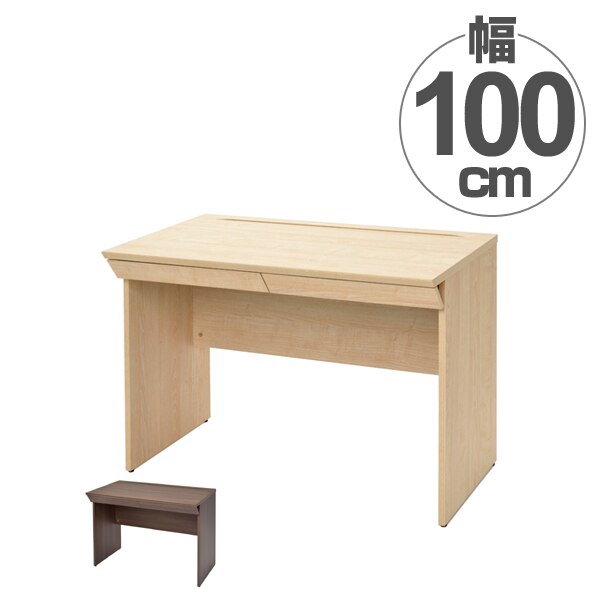 オフィスデスク 引出し付 木目調 ユピタ 幅100cm 法人限定