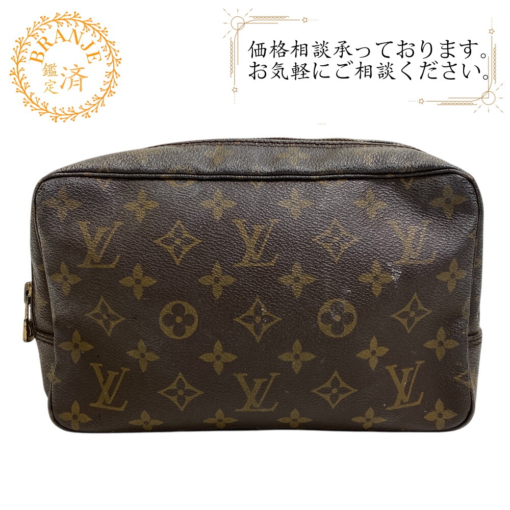 M47524 トゥルース・トワレット 23 モノグラム レザー セカンドバッグ ブラウン ブランド