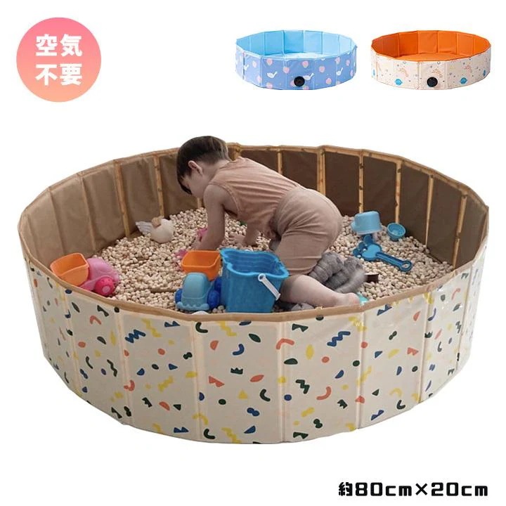 【2点購入で150OFF】【夏日限り激安SALE】プール 子供用 折りたたみ 幅80cm×高さ20cm 組み立て簡単 空気不要 家庭用プール 庭 ベビープール