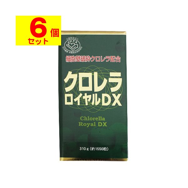 [ユウキ製薬]クロレラロイヤルDX 310g 約1550粒入[6個セット]