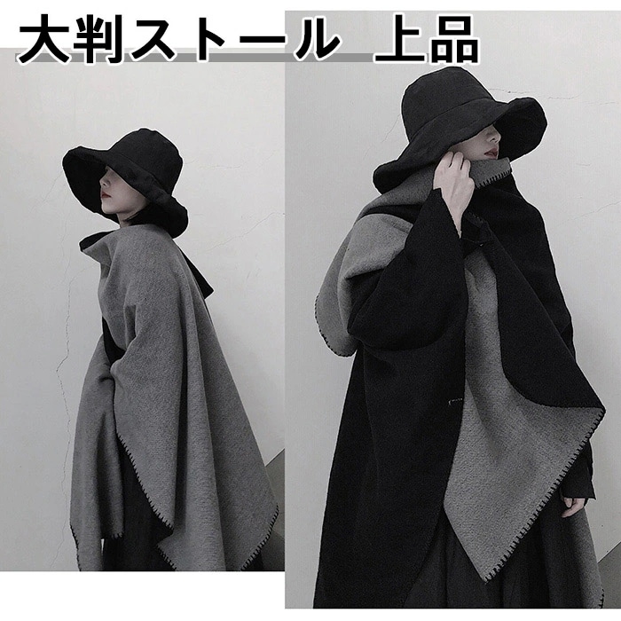 ネックウォーマー ひざ掛け 小物 上品 大判ストール おしゃれ 厚手 ロング 防寒 秋冬 エアコン対策 マフラー レディース 大判