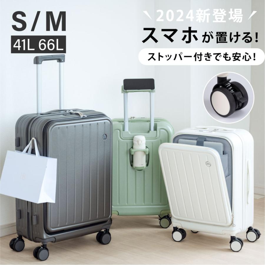 前開き ケース キャリーケース Sサイズ フロントオープン 1-3日用 泊まる 軽量設計 大容量 多収納ポケット sc175-20