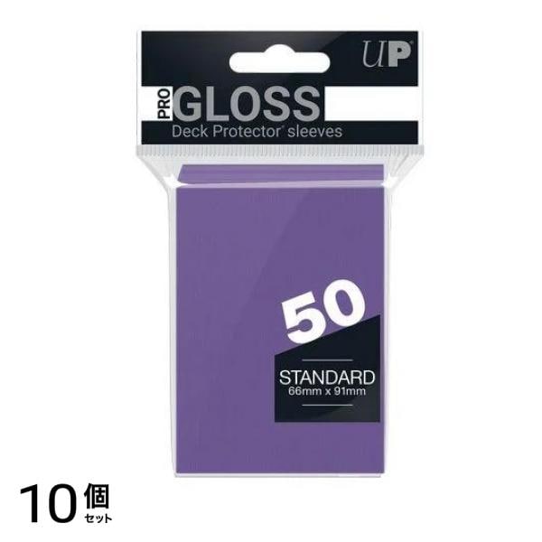 ウルトラプロ GLOSSデッキプロテクタースリーブ ソリッド スタンダード パープル 50枚入 10個セット