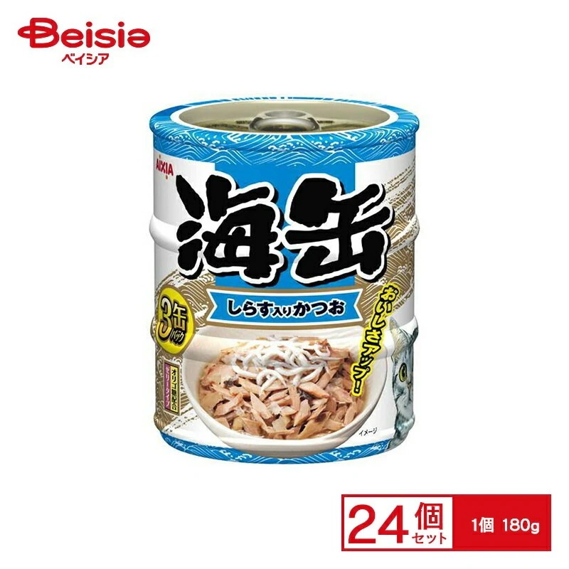 アイシア 海缶 ミニ しらす入りかつお 180g キャットフード ウェット 缶詰 アイシア 猫 【60g×3パック×24個】 キャットフード ウェット ウェットフード