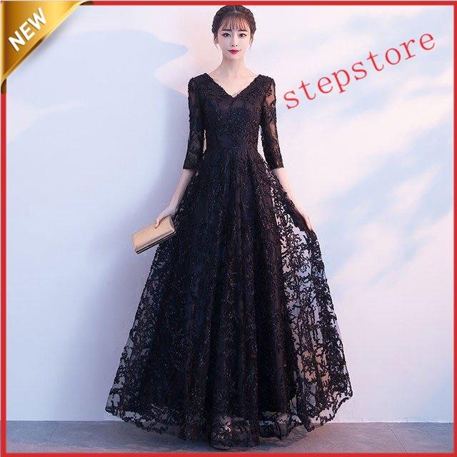 エレガント 7分袖 ブラック イブニングドレス 黒 ロング丈 ロングドレス パーティー 二次会 Vネック パーティードレス 結婚式 20代 30代