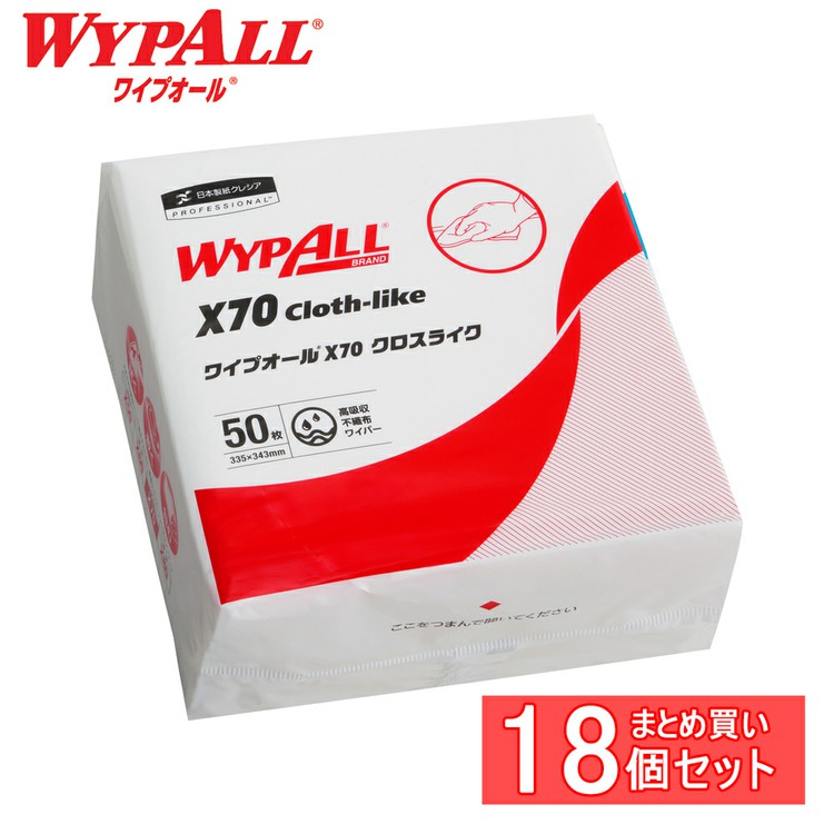 【人気商品】日用消耗品 家庭紙 キッチンタオル 【18個】ワイプオール X70 クロスライク 4つ折り (B)