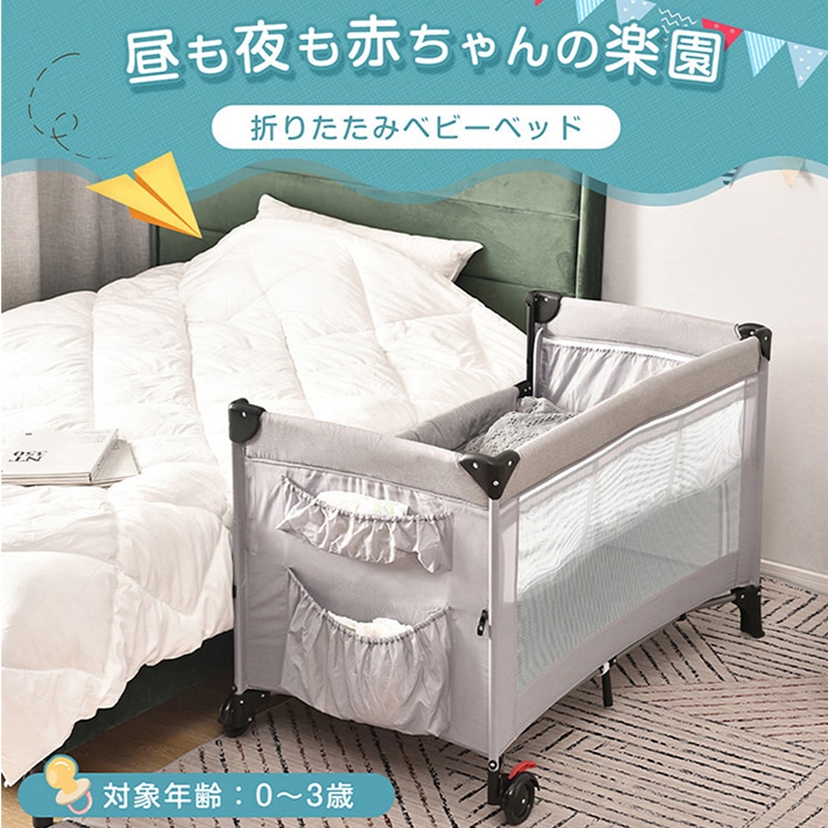 日本未発売‼️JACADI ベビーベッド バンパー - agence-immobiliere