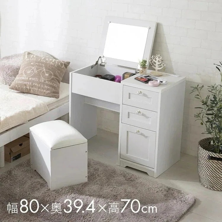 ドレッサーデスクチェアセット 98926 98927 鏡台 化粧台 シンプル メイク台 ミラー ホワ メガ割