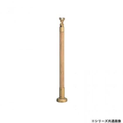 シロクマ 支柱 ライトオーク GBR-721B 750mm