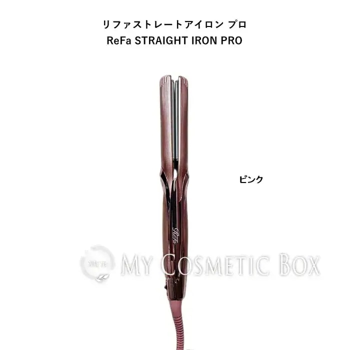Qoo10] リファ リファ ヘアアイロン ストレートアイロン : 美容