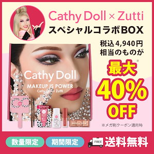 Qoo10] Cathy Doll 【期間限定】［キャシードールZutti(