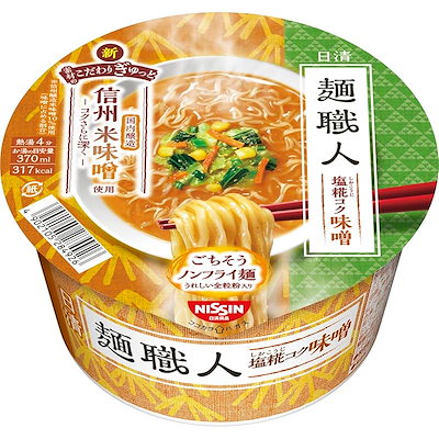 他サイト： 日清麺職人 味噌 [信州米味噌使用 コクさらに深く] 日清食品 カップ麺 97g ×12個の商品画像