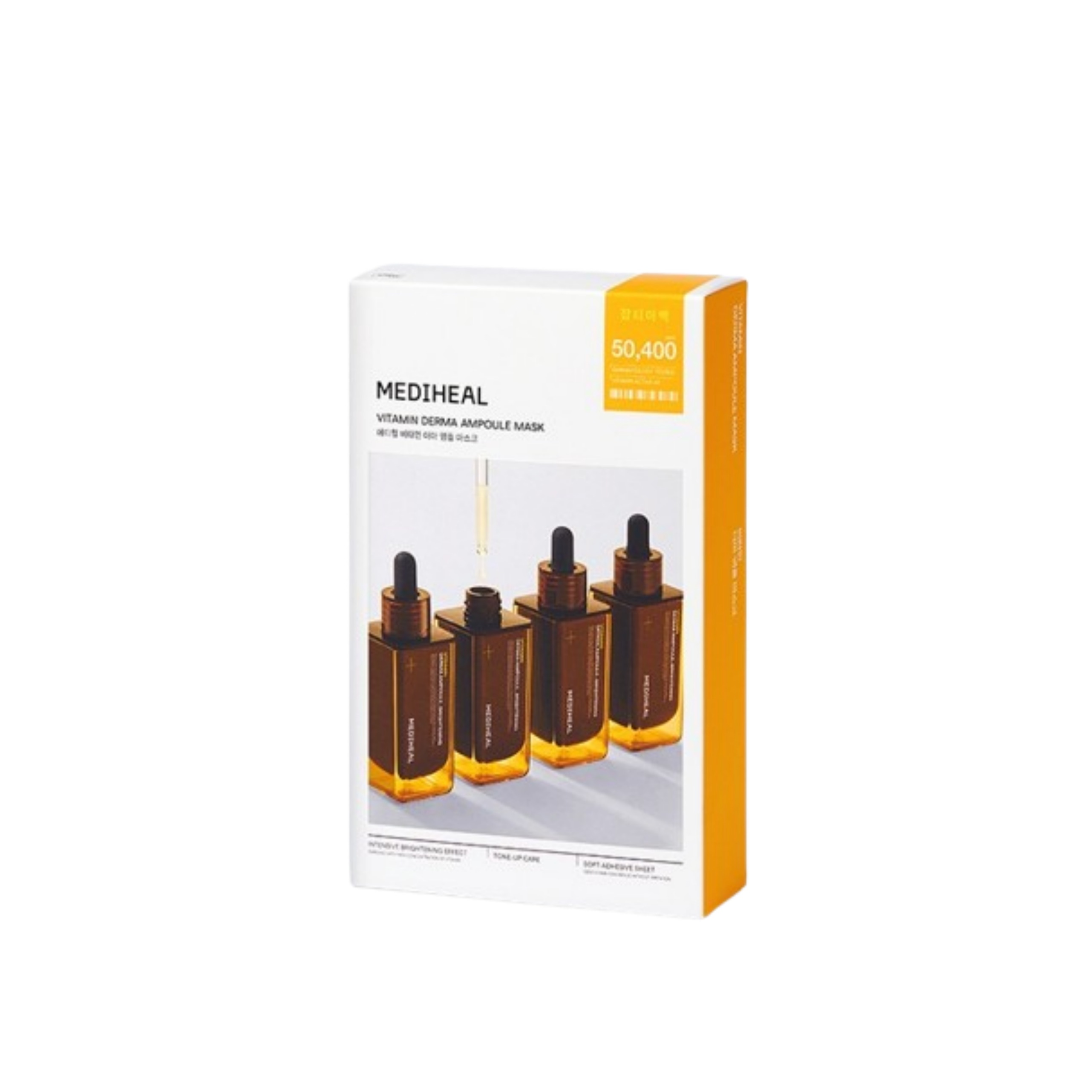 [24SS/New] ビタミンダーマアンプルマスク10枚 #3段階ケア #色素沈着改善 #ビタミン4X #純度99%ビタミンシート #ビーガンシート
