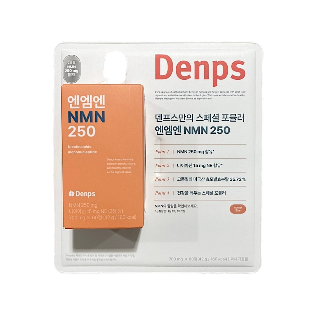 NMN 250 700mg x 60錠 cc